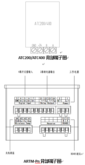 线缆交接盒与红外传感器电压范围不一致