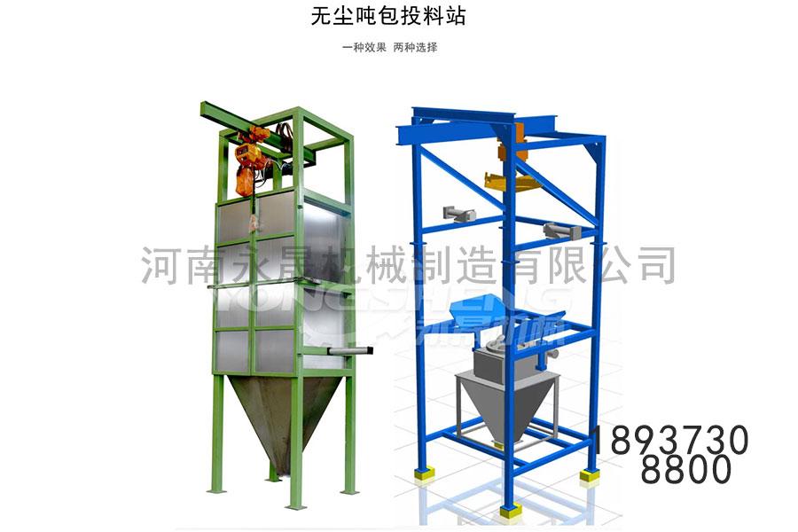 包缝机的工作原理及使用