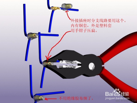 农具模具与电焊钳怎么接线图片