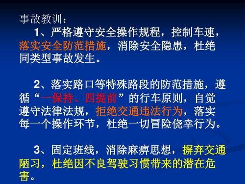 防雷焊接通病