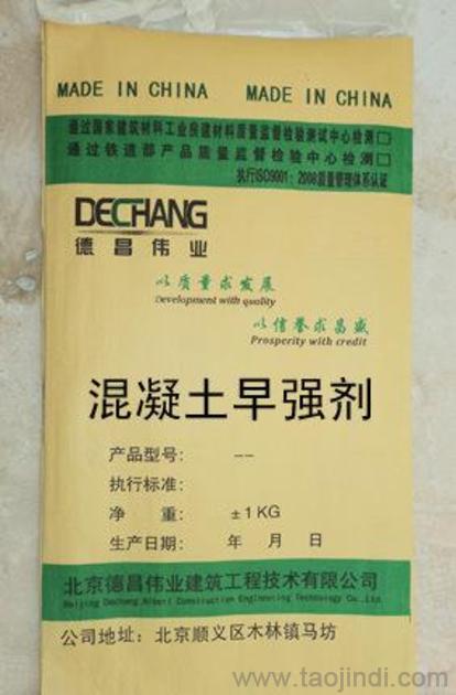 防冻剂和减水剂一样吗？解析混凝土添加剂中的两个重要角色