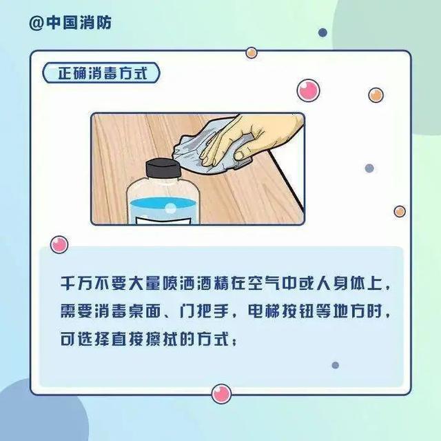 二手剃须刀消毒