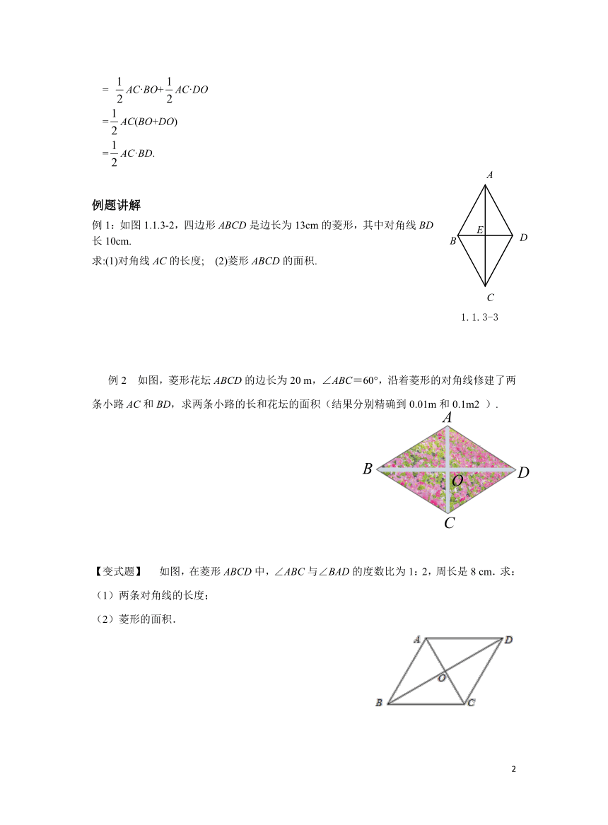 烷烃应用