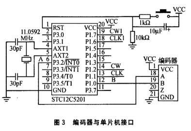 电机隔离电路