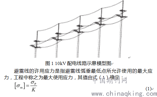 铝芯架空绝缘导线型号