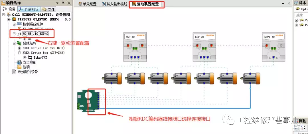 机器人的驱动装置有什么