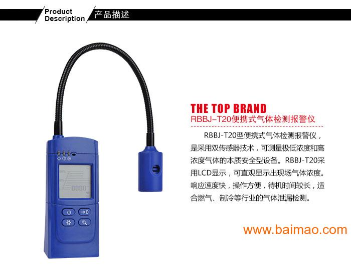 硬盘盒与氢气检测仪使用方法区别